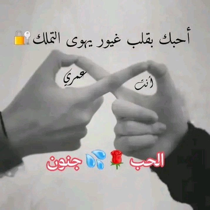 ضوء القمر (@asdf01461) on Twitter photo 