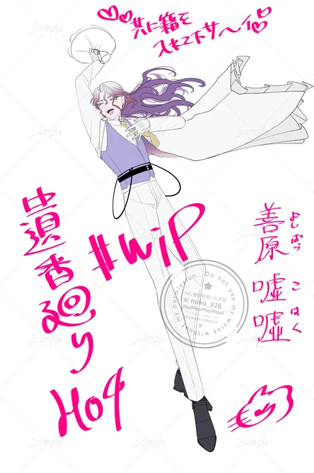 5月にHO3と遺香廻りで結婚する予定のHO4 