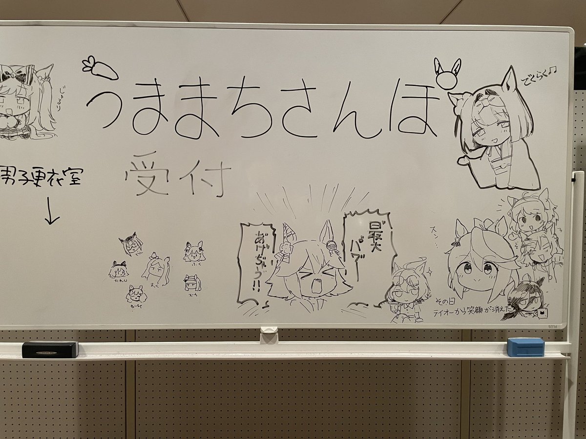 今回もスタッフでお手伝いしてました
多分過去1番歩いた
 #251108うままちさんぽ 