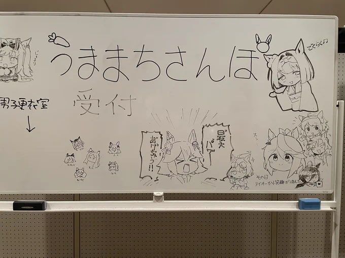 今回もスタッフでお手伝いしてました
多分過去1番歩いた
 #251108うままちさんぽ 