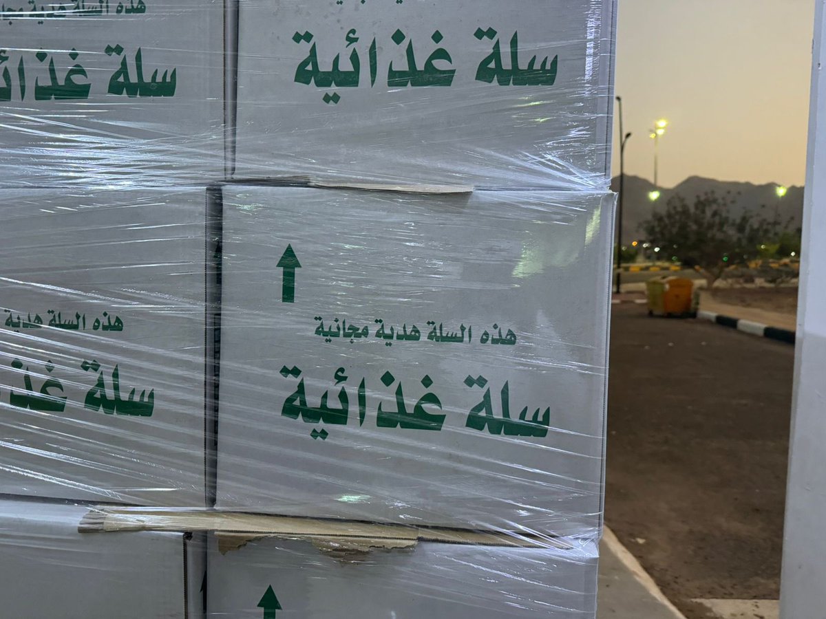BERHBN1437's tweet photo. يتقدم رئيس وأعضاء مجلس إدارة #جمعية_البر_الخيرية_بحبونا وجميع منسوبيها بجزيل الشكر والعرفان 
لمؤسسة #عبدالسلام_صالح_الراجحي
على دعمهم السخى بعدد ١٢٠ سلة غذائية للأسر المحتاجة كتب الله أجرهم  وجعل ما قدموه في ميزان حسناتهم https://t.co/E4rOvQKN9C