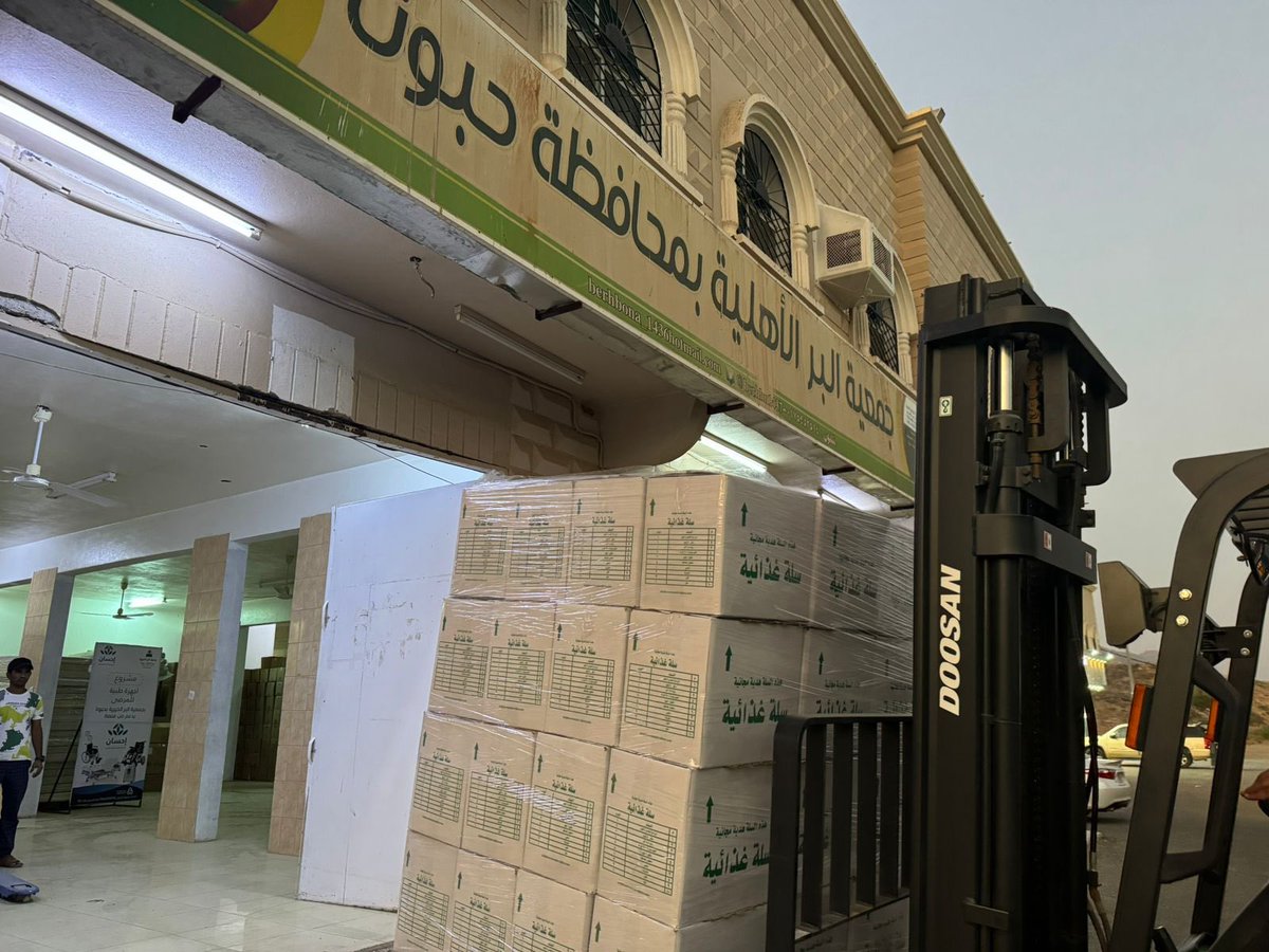 BERHBN1437's tweet photo. يتقدم رئيس وأعضاء مجلس إدارة #جمعية_البر_الخيرية_بحبونا وجميع منسوبيها بجزيل الشكر والعرفان 
لمؤسسة #عبدالسلام_صالح_الراجحي
على دعمهم السخى بعدد ١٢٠ سلة غذائية للأسر المحتاجة كتب الله أجرهم  وجعل ما قدموه في ميزان حسناتهم https://t.co/E4rOvQKN9C