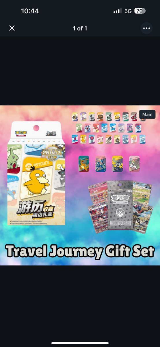 5PM EST

NOVEMBER SALES WILL CONTINUE 🙇🏻