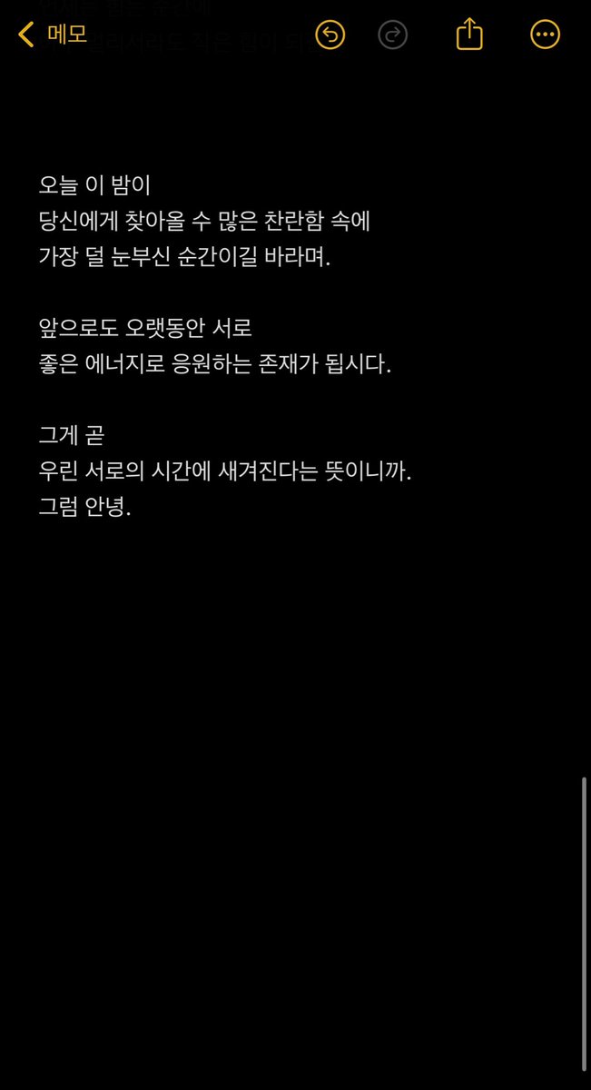 나 우럭