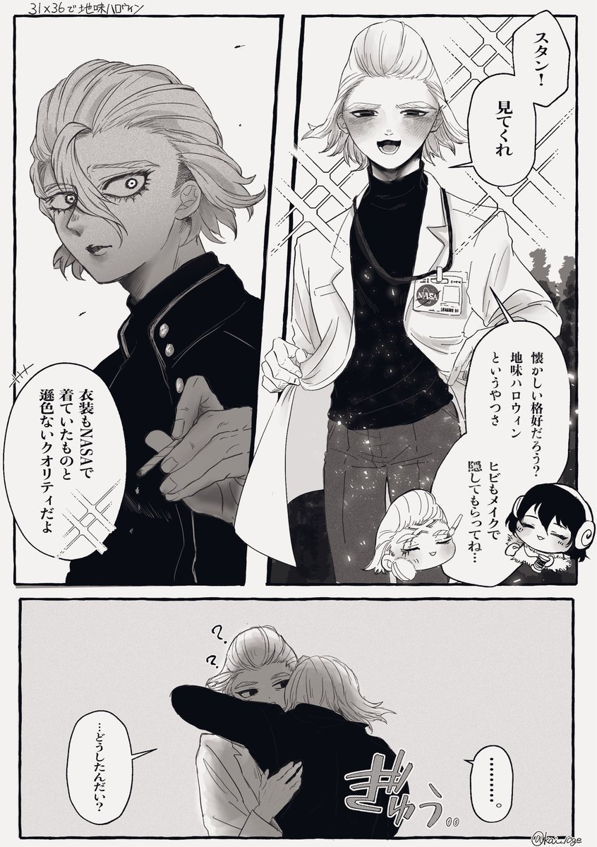 カイ君ページ G5PoOFsa4AAFBcy.jpg?format=jpg