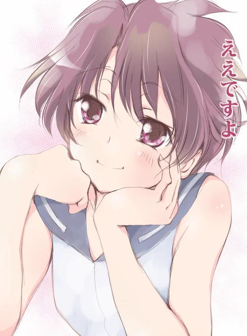 泉たんイェイ〜 また遅れたすまん