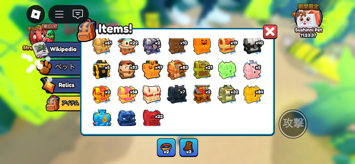 takoyakizb's tweet image. 今日の戦利品
 #Brainrotevolution