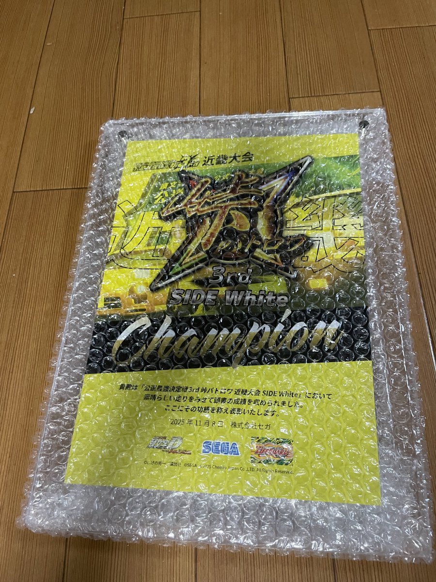 ㊙️㊙️㊙️ (@0808081106a) / Posts / X