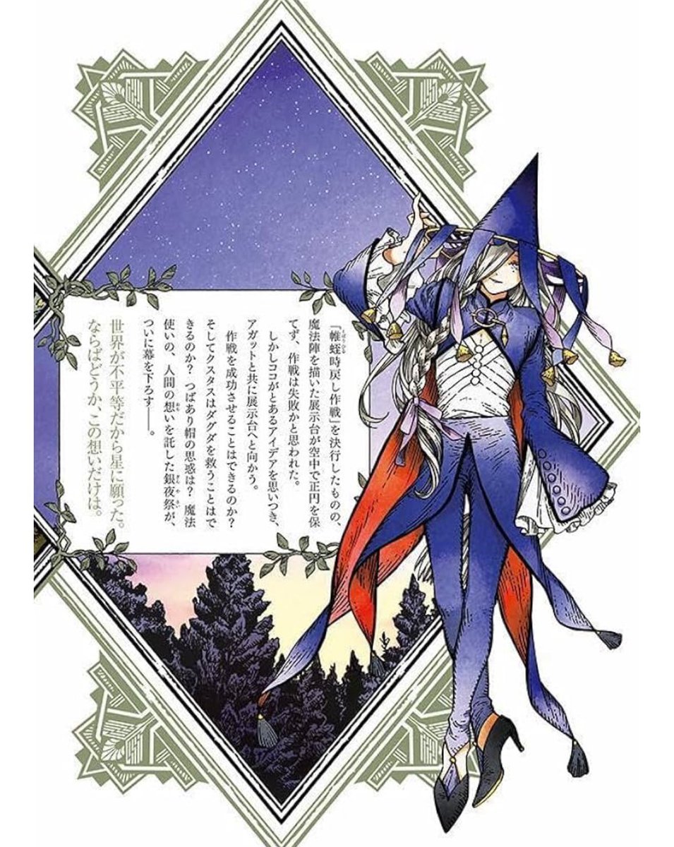 THEIR HAIR IS WHITE I WON