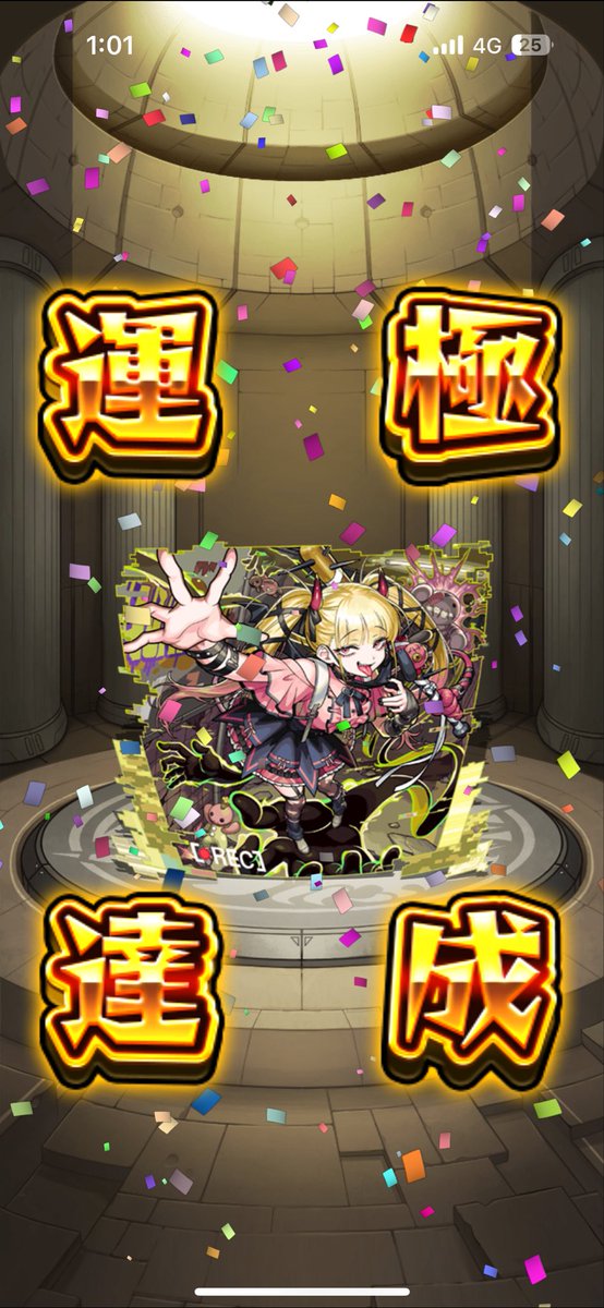 PApa_fps's tweet photo. やったー https://t.co/KoXUUSEcVd