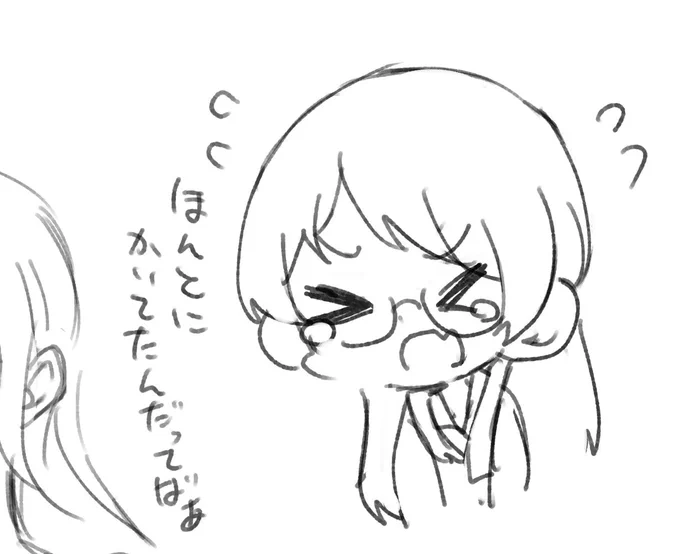 泣いてる 