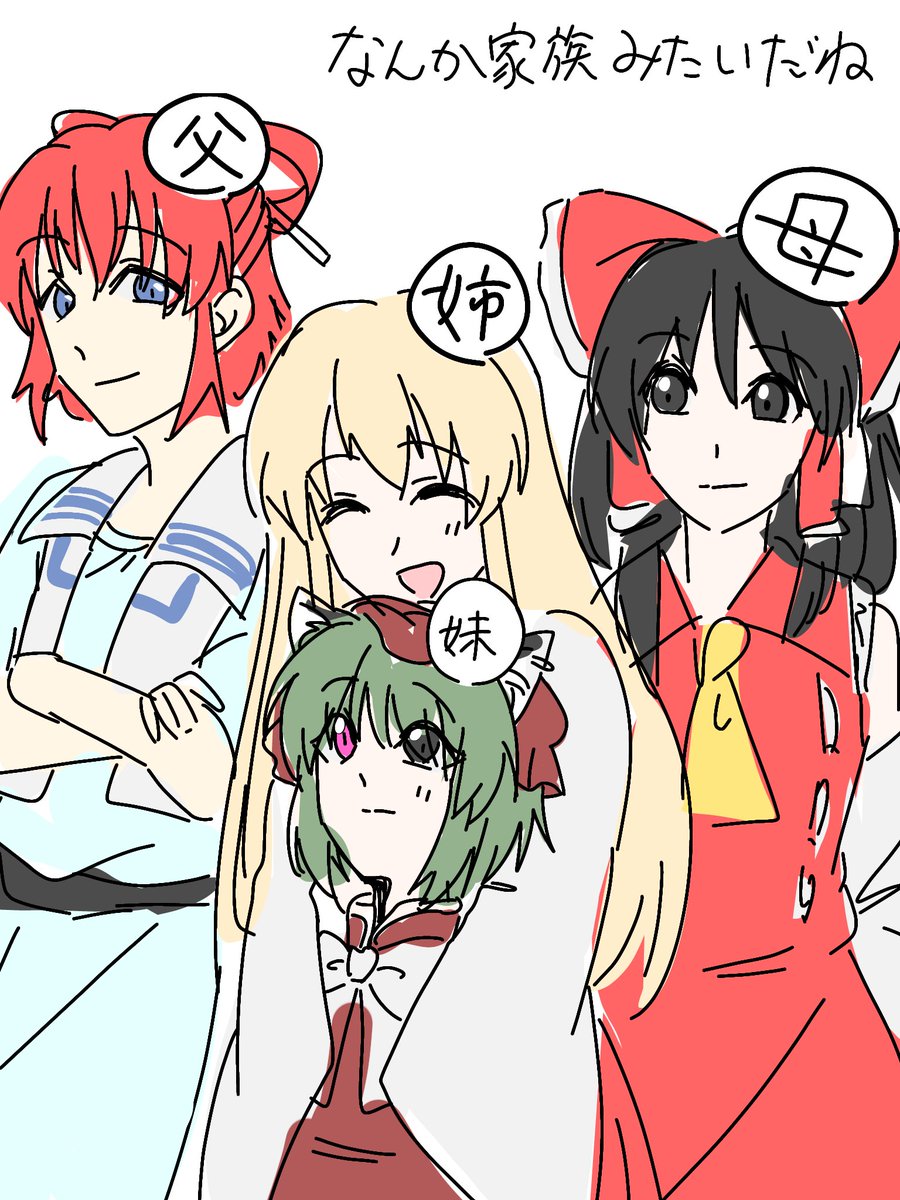 翡翠 (@Mify_0607) / Posts / X