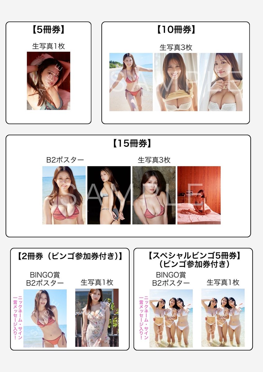 花咲楓香ちゃん<a href="/Hanasaki__Fuka/">花咲楓香</a> の
直筆サイン入り週プレがもれなくもらえます❣️

🗓 2025/11/14 19:00〜
オンラインサイン会参加受付中
👉 x.gd/XXBvQ
生配信👉 youtube.com/live/TeVDNaSsF…

ぜひこの機会をお見逃しなく👀⚡️