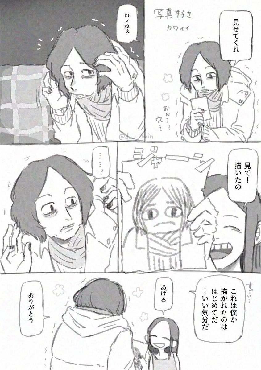 7 (@_____lz7) / Posts / X