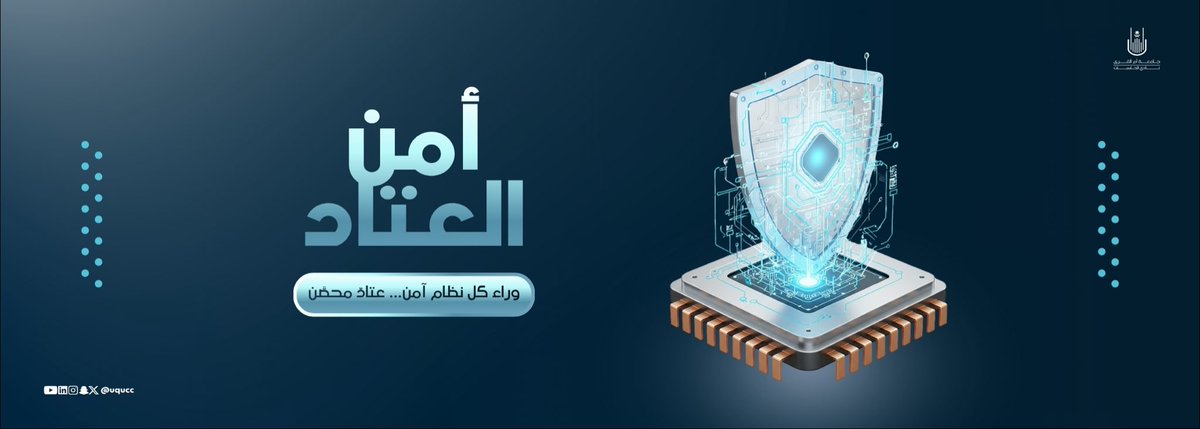 نادي الحاسبات tweet media