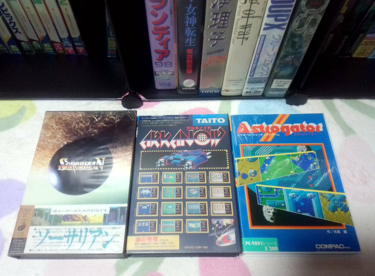 平安京エミリアん👾👾👾 on X