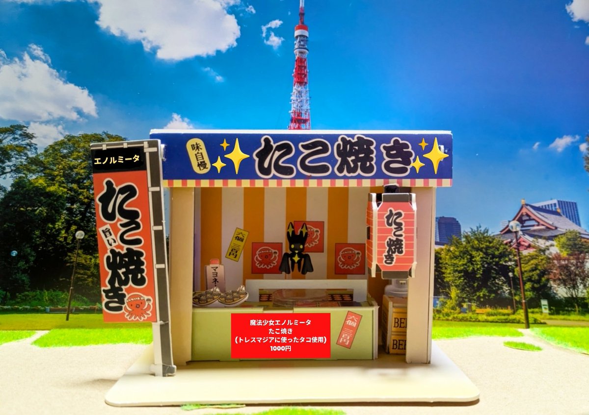 イクスシス♪ on X