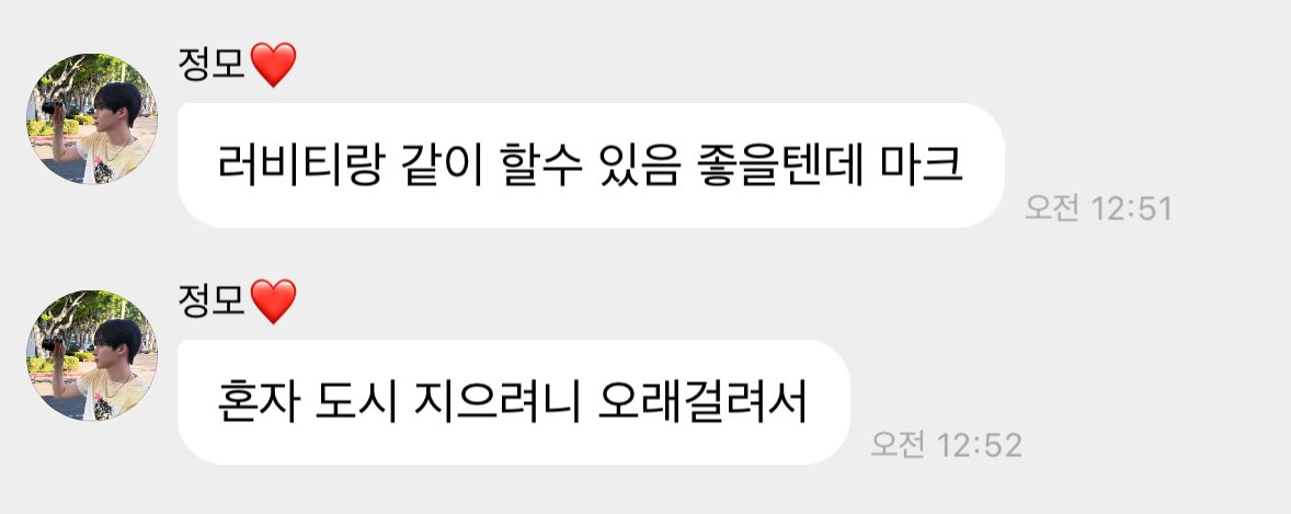 모나🤍 tweet media