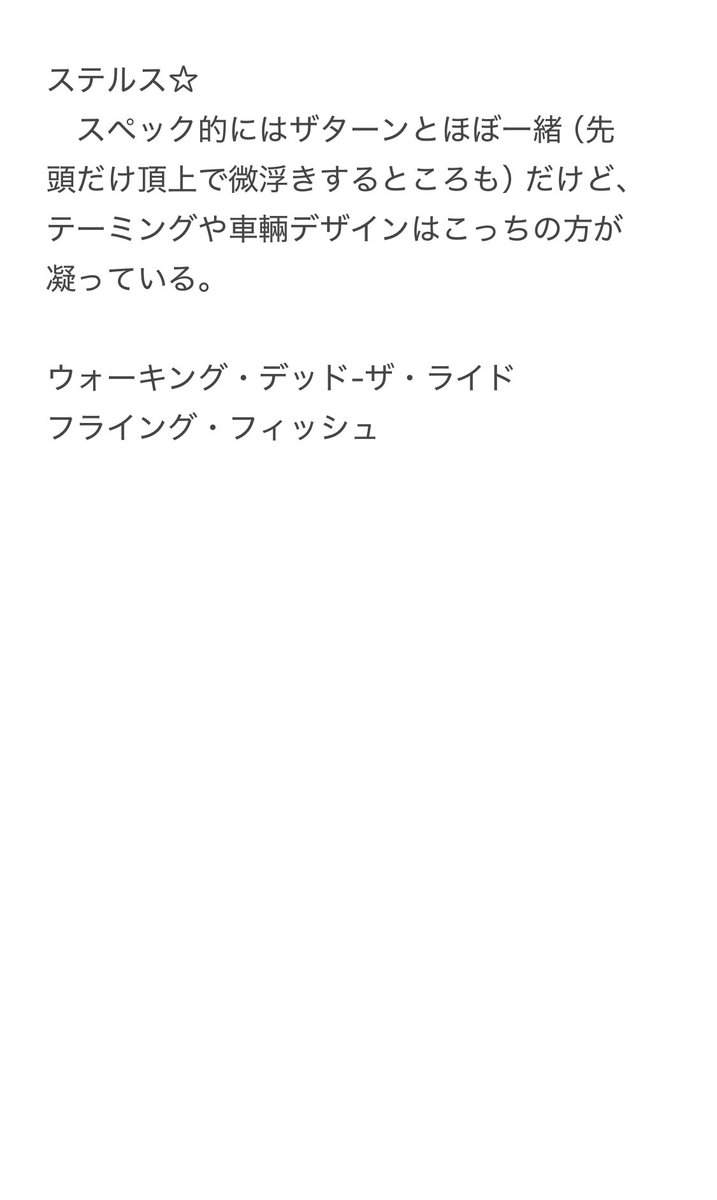 Pudge32324921's tweet photo. Thorpe Park
評価★★★　話のタネになる度☆☆☆
（おもしろかった順） https://t.co/nqHjYl5gVL
