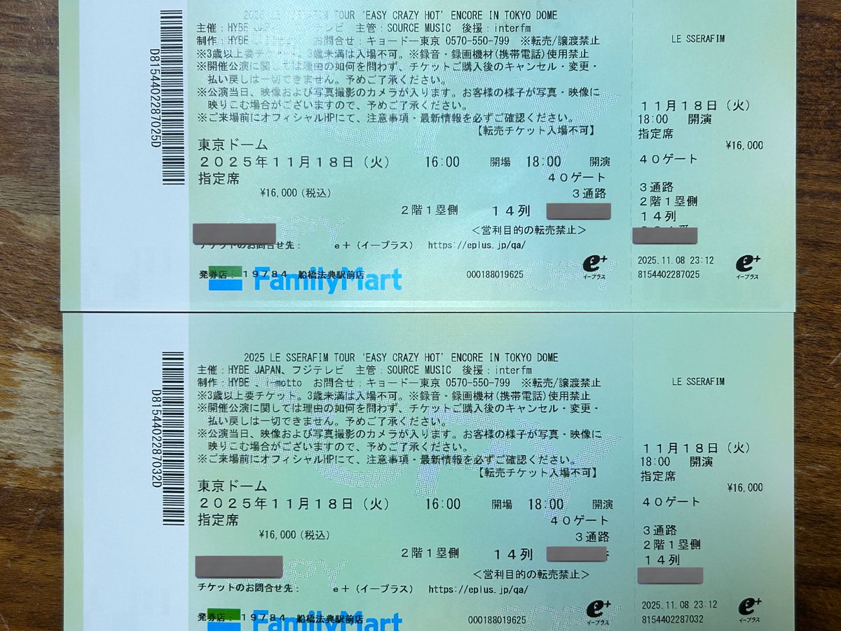 WithYasu's tweet photo. BLACKPINK、NewJeansの東京ドーム公演で天井席で見たけど……
今回は頼む
前の人立たないでくれ🙏 #ルセラ #東京ドーム #座席 https://t.co/7MRGLD0lg3