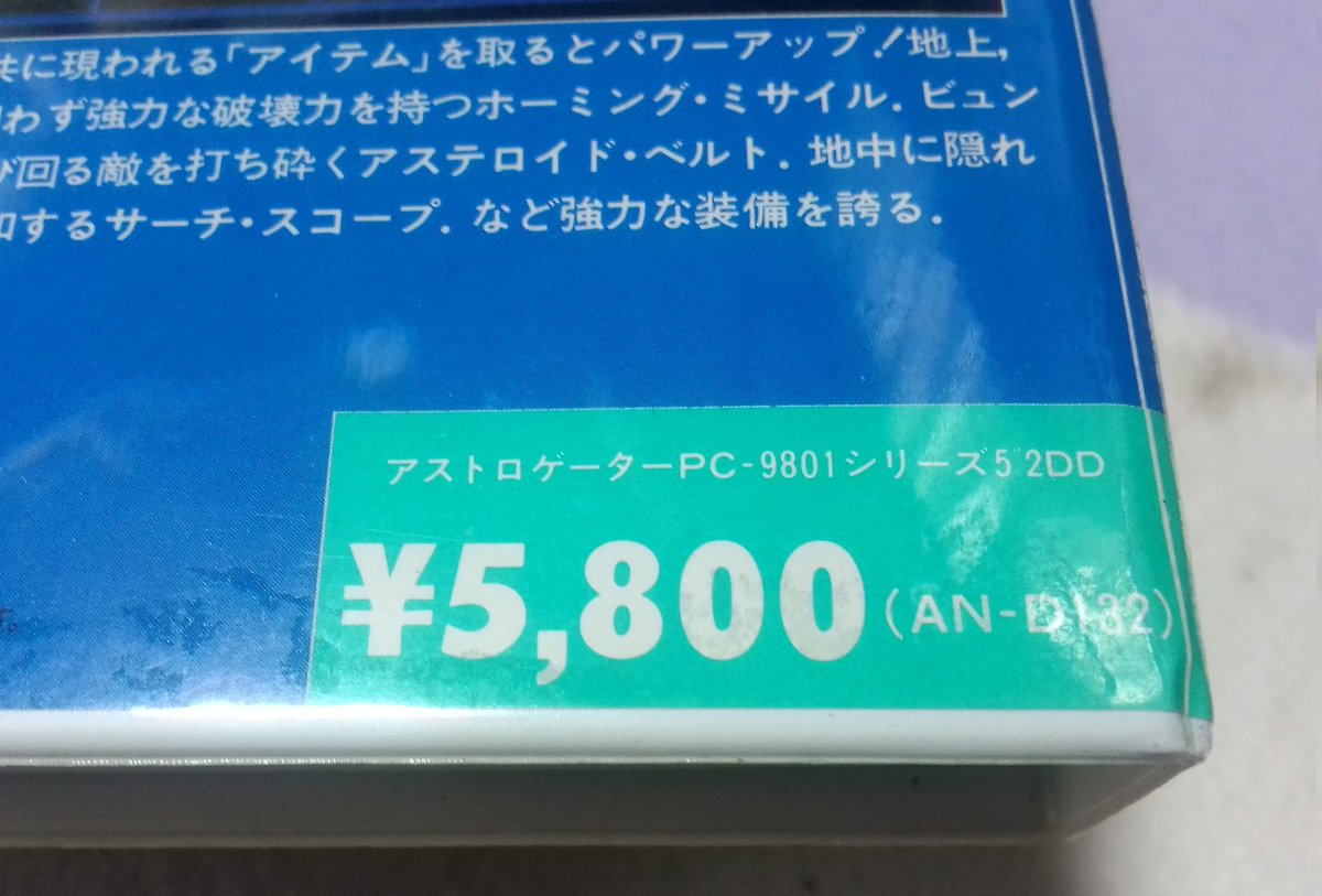 平安京エミリアん👾👾👾 on X