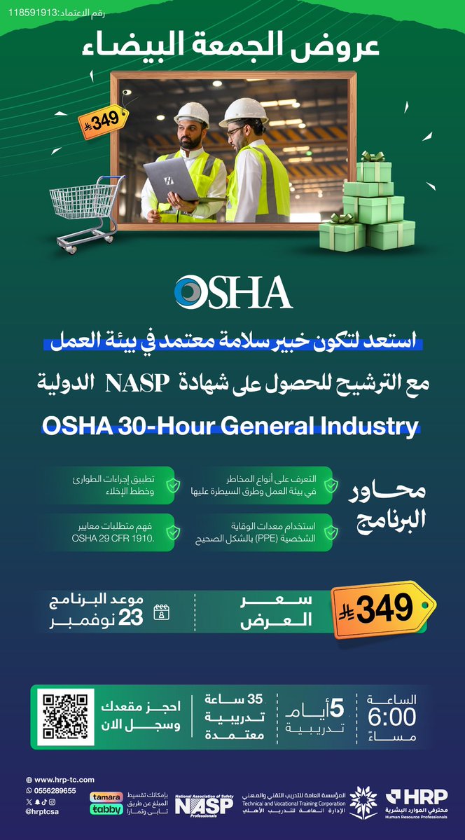 DesignerSlman's tweet image. بعض اللوحات الفنية لعروض الجمعة البيضاء ^^

من اعمالنا 💚

#تصميم
@d3m_tsamim