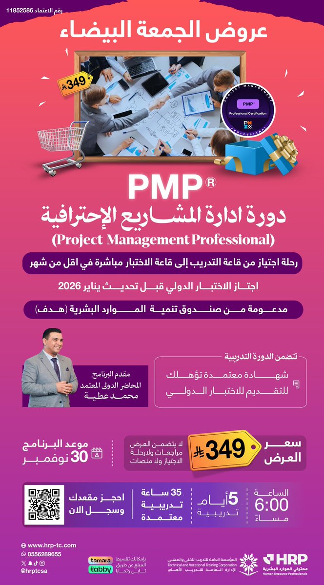 DesignerSlman's tweet image. بعض اللوحات الفنية لعروض الجمعة البيضاء ^^

من اعمالنا 💚

#تصميم
@d3m_tsamim