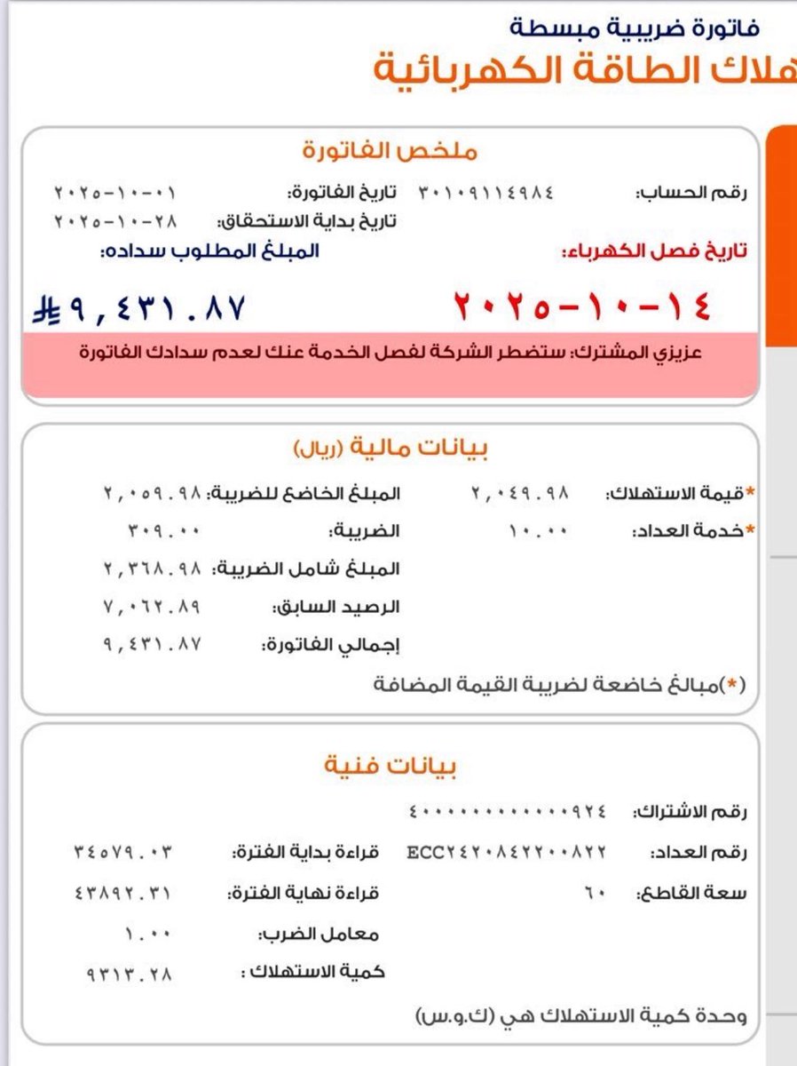 <a href="/Abdulaziz70F/">أخبار الأمير عبدالعزيز بن فهد</a> آمين يارب العالمين  
#عبدالعزيز_بن_فهد 
30109114984