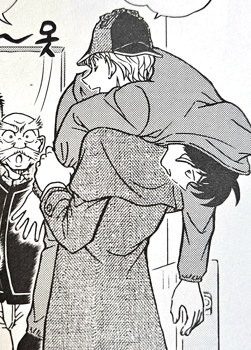 저 미친탐정 손목 붙잡고 있는거 보실분