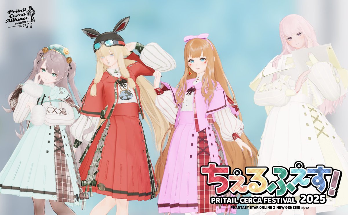 #チェルカ同盟 #ちぇるふぇす
今日はたくさんのチェルカが見れて楽しかったです！
みんな来てくれてありがとー😊
スタッフのみんなもありがとー🥰