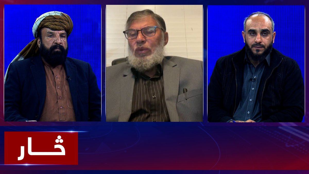 ArianaNews_'s tweet photo. Saar: Why third Kabul-Islamabad talks hit deadlock
څار: دلیل بن‌بست دور سوم مذاکرات کابل و اسلام‌آباد

WATCH: https://t.co/QdRWmwPBpb

#ArianaNews #Afghanistan #Pakistan #TruceTalks https://t.co/xkXrI4JUTb