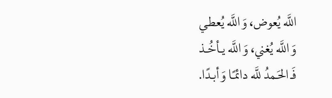 Abeer tweet media