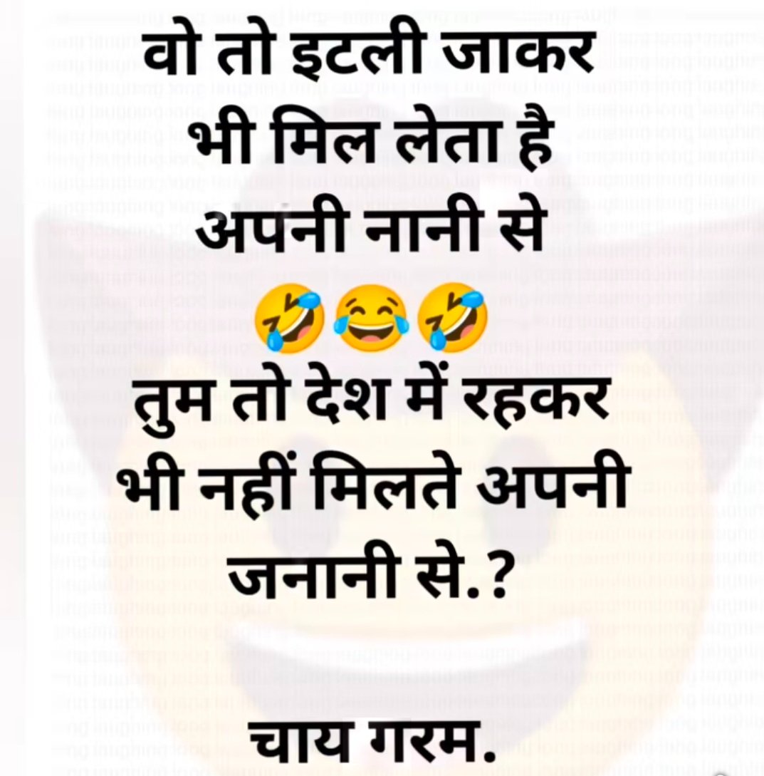 Bhagal_Sanjuu's tweet photo. समझ गए ना मित्रों?? https://t.co/cUhEw8Ft10