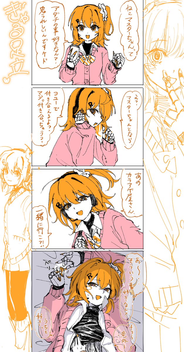 ₹˝ｬʓ足立の集団幻覚を見かけたので...