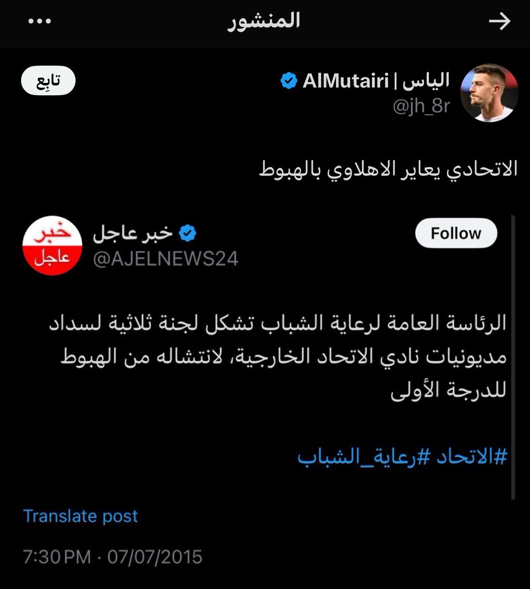 #النصر_نيوم

المدلله تصيح على الفقيره لأنها تطالب بالمساواه 
إن لم تيتحي فصيح كما شئت <a href="/jh_8r/">AlMutairi | الياس</a>