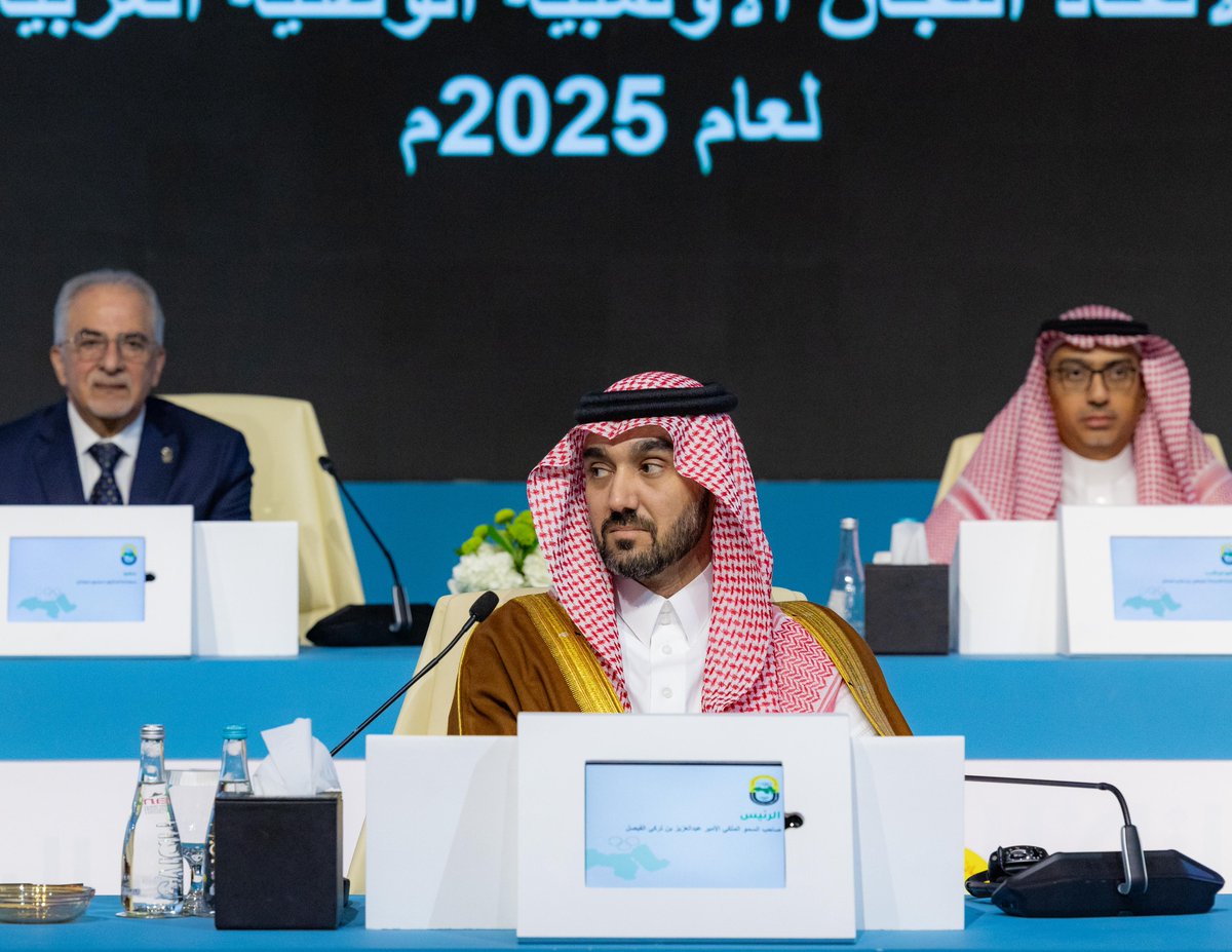 mosgovsa's tweet image. سمو وزير الرياضة @AbdulazizTF رئيساً لاتحاد اللجان الأولمبية الوطنية العربية لدورة انتخابية جديدة حتى 2029م، وذلك بعد تزكيته خلال الاجتماع الثالث والعشرين للجمعية العمومية العادية للاتحاد، والذي عُقد اليوم بالعاصمة الرياض.