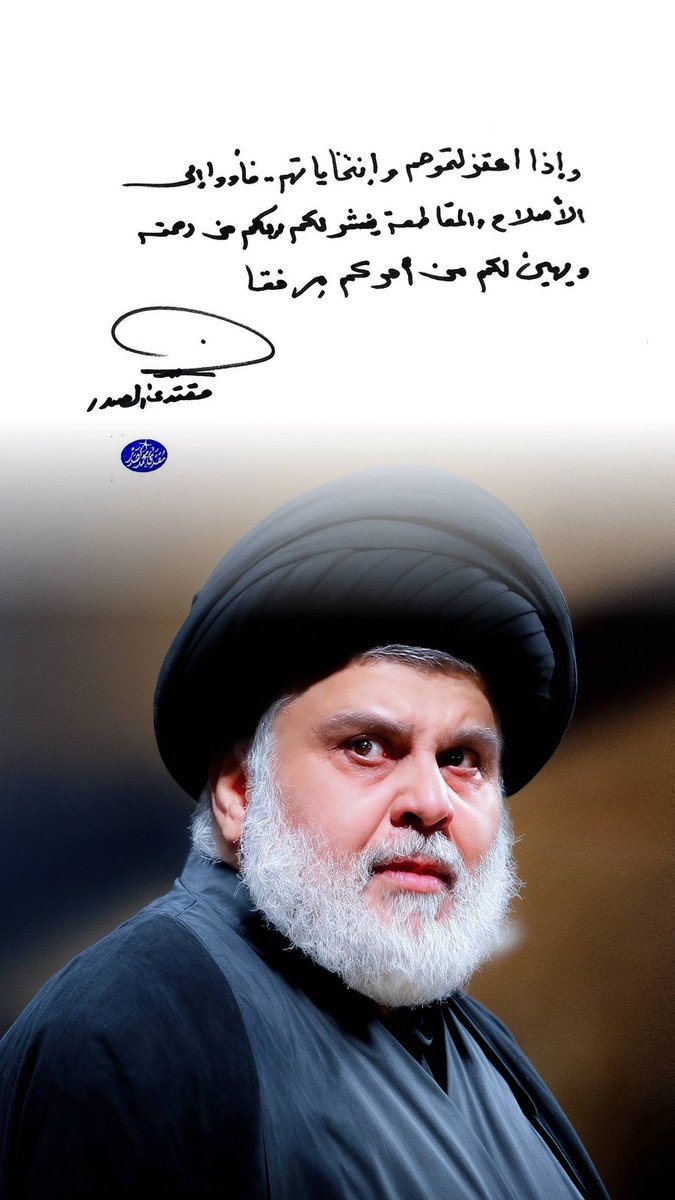 اللهم اجعل مأوانا في صف الإصلاح، واهدِ بنا طريق التغيير...

#مُــــــــقاطــــــعون