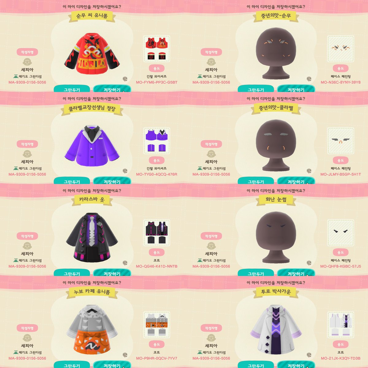 페이스페인팅\, image size:1200x1200