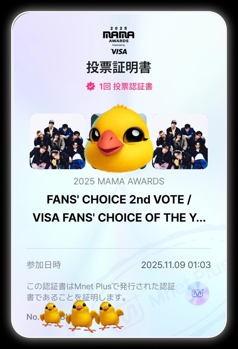 usha915313's tweet photo. 諦めてないよー！

#2025MAMAVOTE 
#straykids https://t.co/QdhibJkIjX