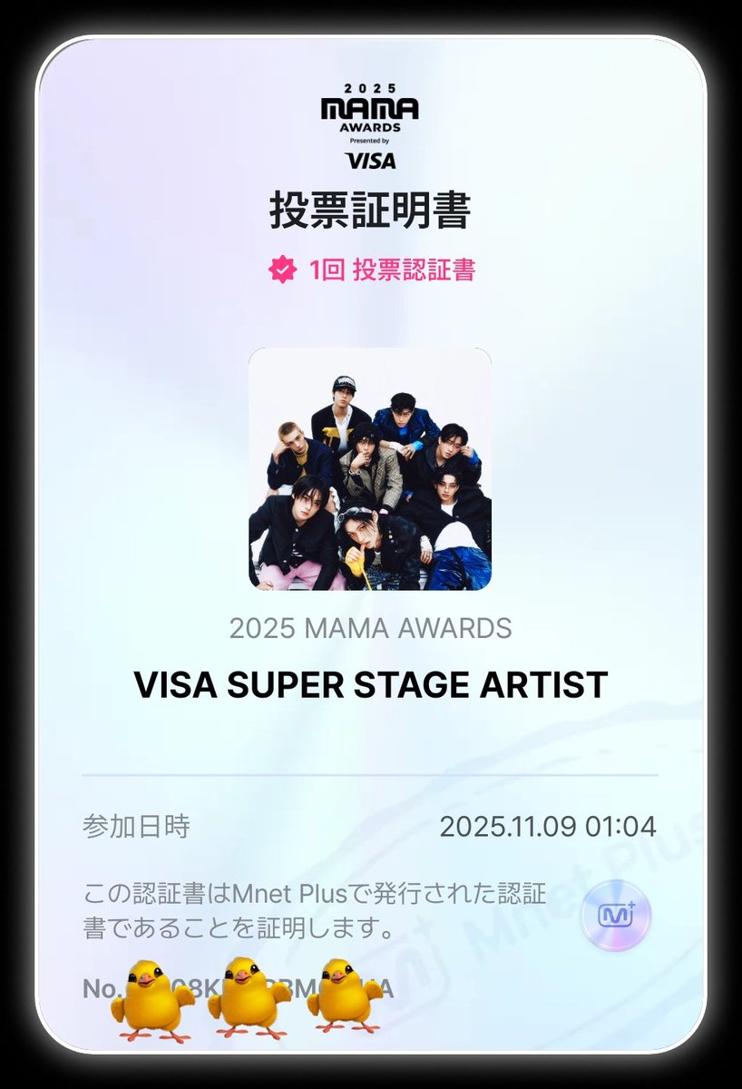 usha915313's tweet photo. 諦めてないよー！

#2025MAMAVOTE 
#straykids https://t.co/QdhibJkIjX