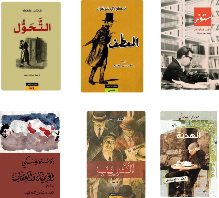 روايات تتمحور حول شخص واحد لكن مشاعر وتساؤلات عديدة 📚 
تحف روائية 10/10