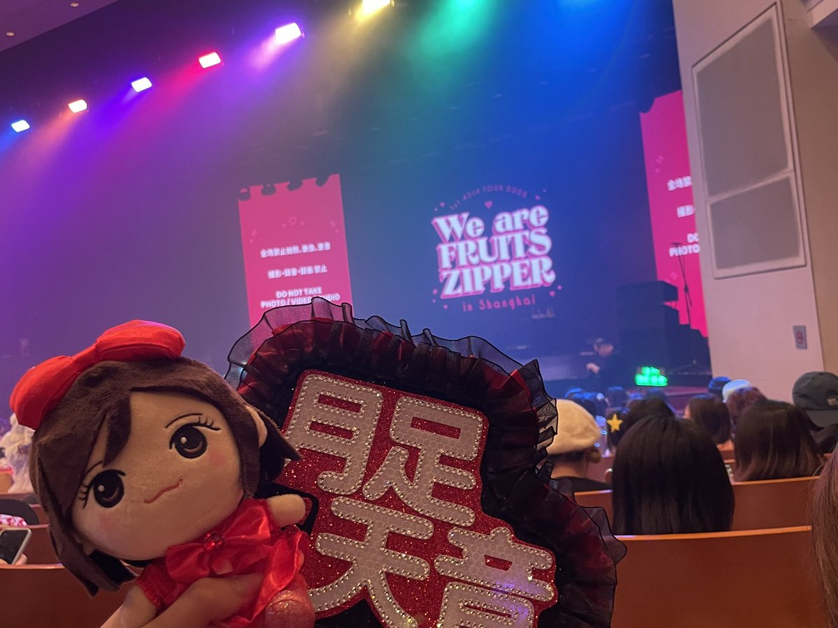 angiloft's tweet photo. 上海初日は無事に終了しました～
❤️🥰またあした…>_<…
#あまねきねことこばん (仮) https://t.co/bDe1lrCrot