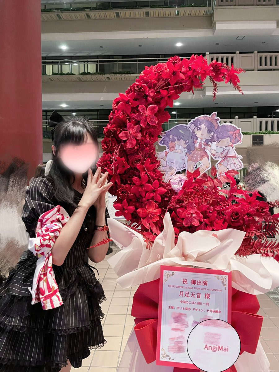 angiloft's tweet photo. 上海初日は無事に終了しました～
❤️🥰またあした…>_<…
#あまねきねことこばん (仮) https://t.co/bDe1lrCrot