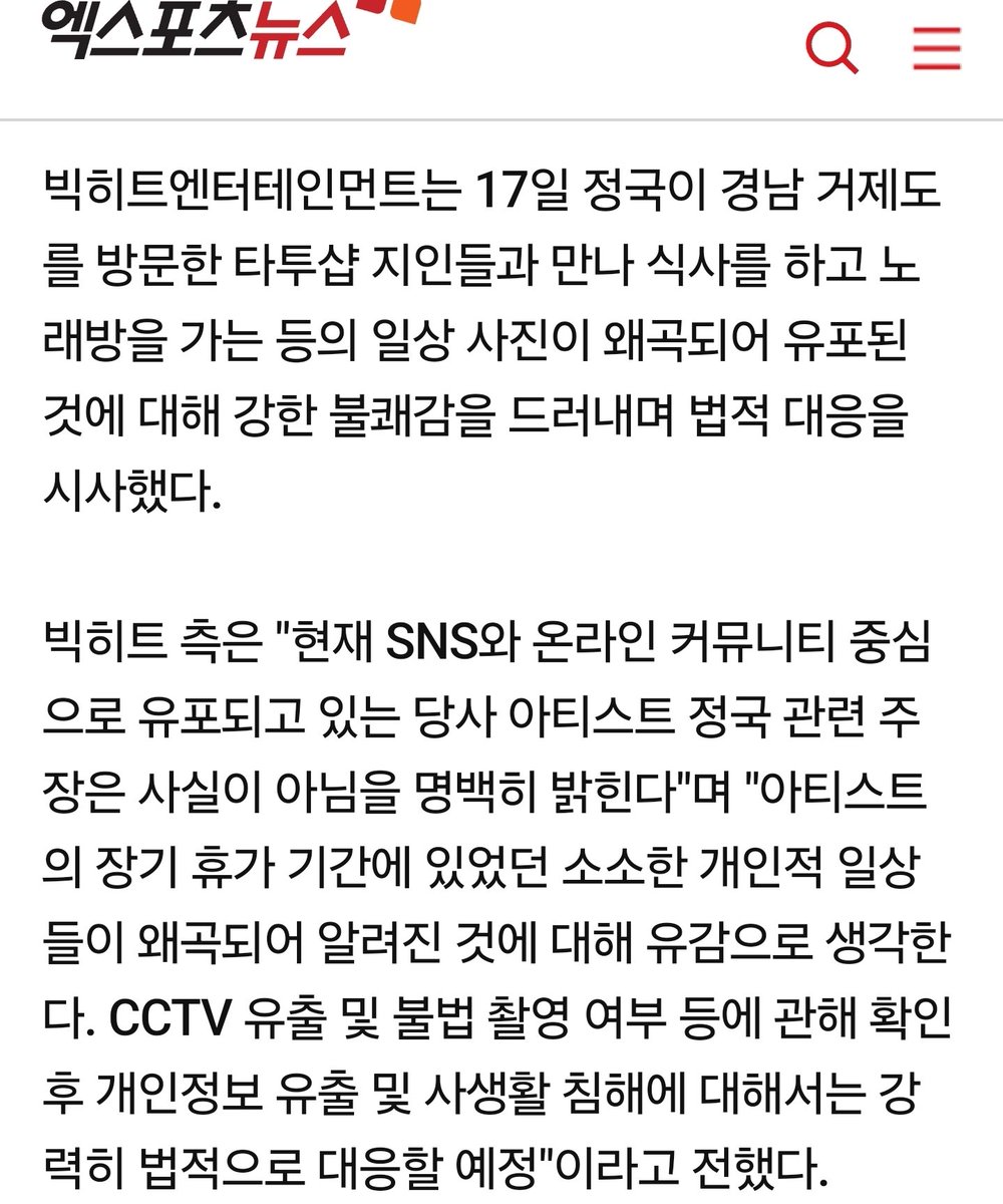 제프리스(Jefferies) 미래 청사진 프로젝트 관련 허위 소문 대응 안내.btc