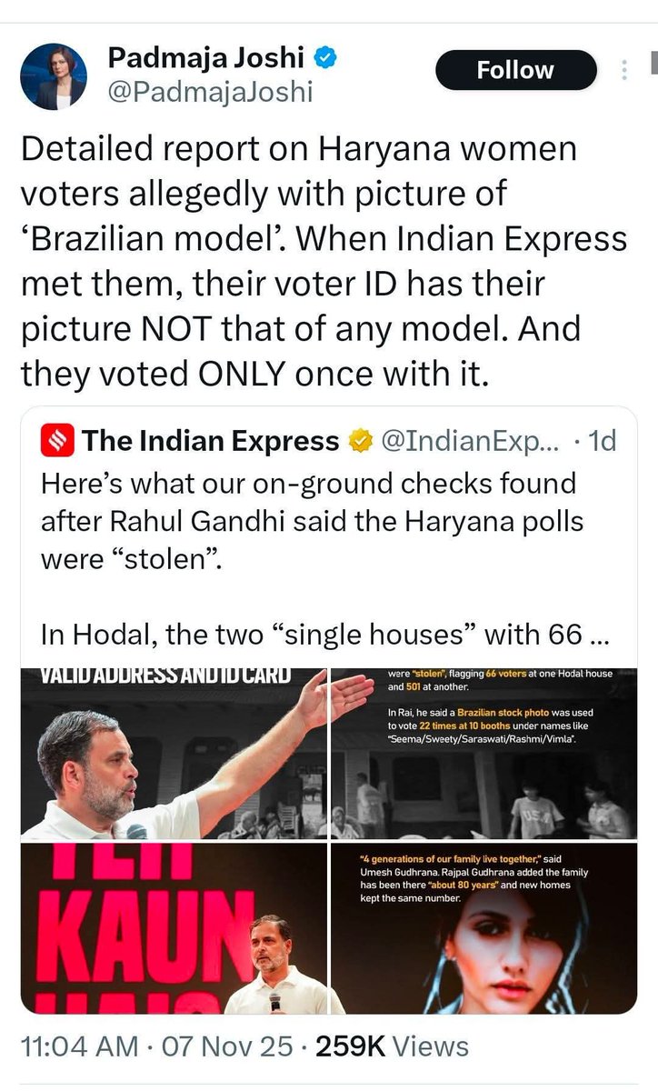 नीचता की पराकाष्ठा देखिए,ये एनडीटीवी की ऐंकर है और इंडियन एक्सप्रेस के हवाले से कह रही है कि जब इंडियन एक्सप्रेस उस ब्राजीलियन मॉडल की फोटो वाले वोटर से मिला तो उनके वोटिंग कार्ड पर उन्हीं की फोटो थी,ना कि ब्राजीलियन मॉडल की ।

ये राहुल गांधी जी को बदनाम करने के लिए आधी अधूरी