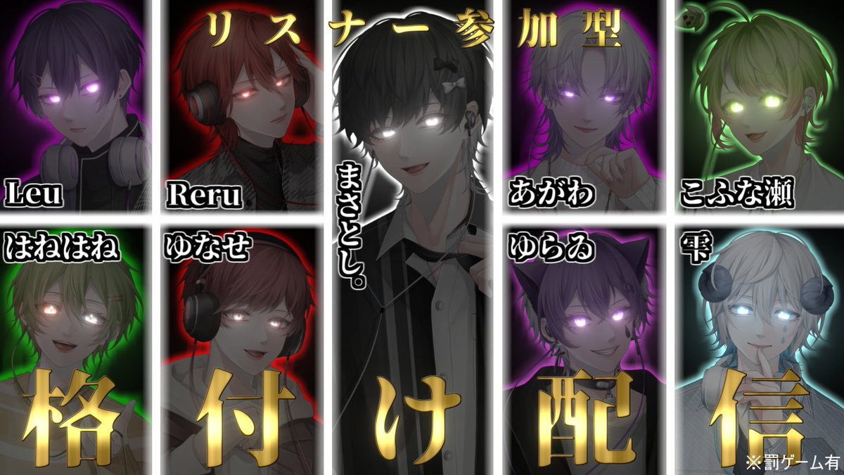 playlist_info_'s tweet photo. ◤ 本日の配信について ◢

┈┈┈┈┈┈┈┈┈┈┈┈┈┈┈ ✞ 𓆪

本日の配信はリスナー参加型となっております💫
なので今回お題を募集します‼
例) 1番騒がしそうな人は？

たくさんの回答お待ちしてます✨️✨

 𓆩 ✞ ┈┈┈┈┈┈┈┈┈┈┈┈┈┈┈

お題はこちらへ▽
https://t.co/afBRXSdVXz https://t.co/IZdZN7GYOy