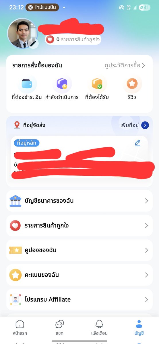 PXRKR tweet media