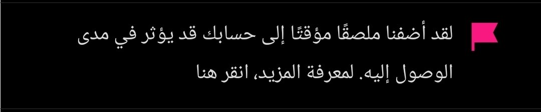 nameof1A's tweet photo. الجبناء يبلغون على الحساب ومنعوا وصول بعض الإخوة إلى الحساب ،ساعدونا في نشر الحق https://t.co/qfl080K08o