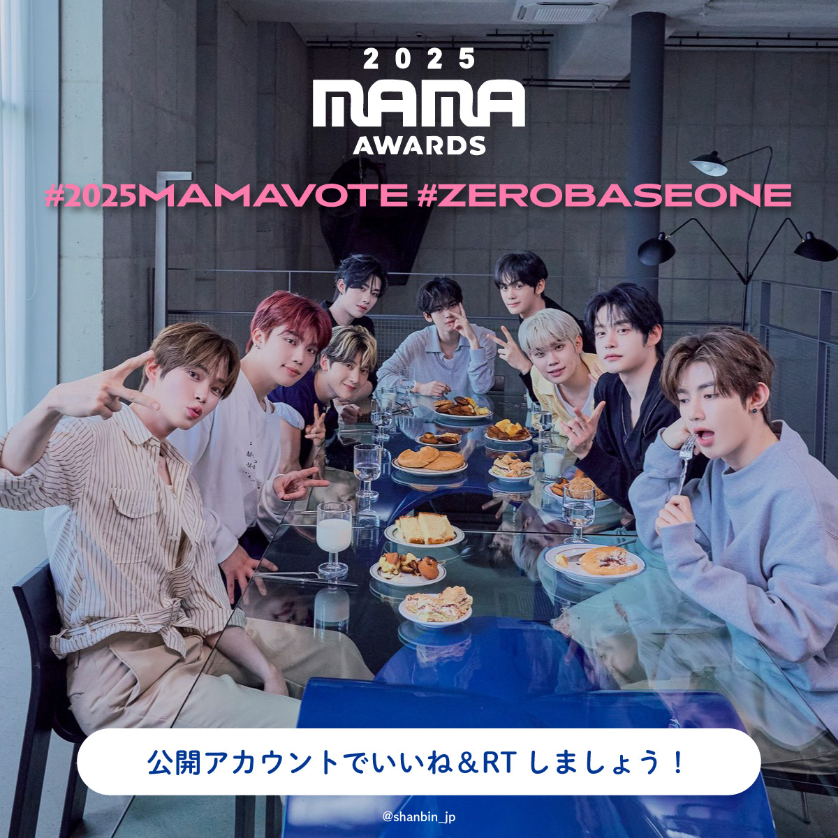 shanbin_JP tweet picture