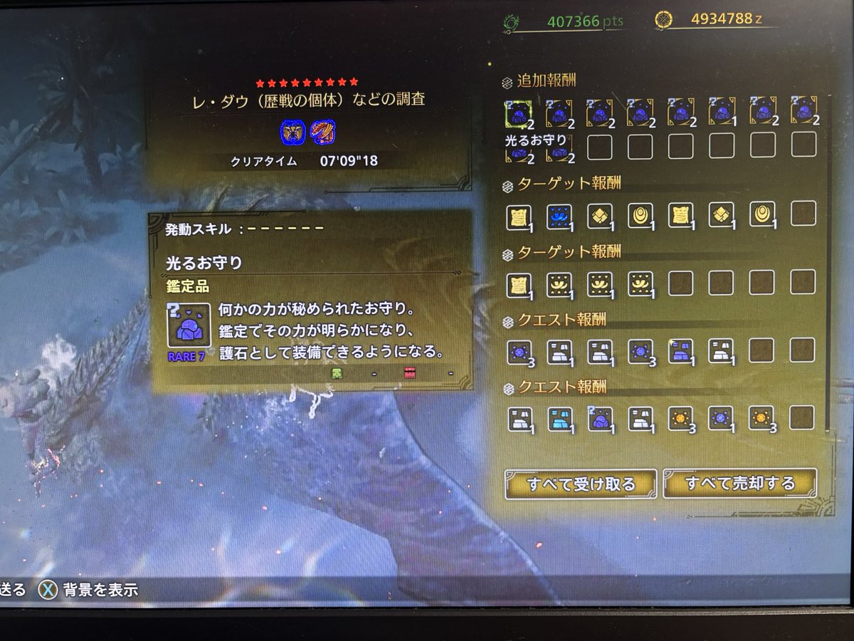 おむらいす (@Omelette_rice58) / Posts / X